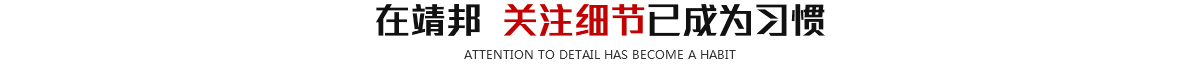 物料檢驗