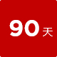保修時(shí)間