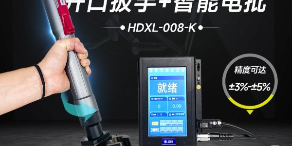 革命性工業(yè)裝配利器——堅豐伺服電批，助力逆變器裝配車間提升生產(chǎn)效率!