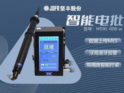 家電業(yè)務(wù)加速發(fā)展，堅(jiān)豐伺服電批成為提升裝配效率的最佳選擇