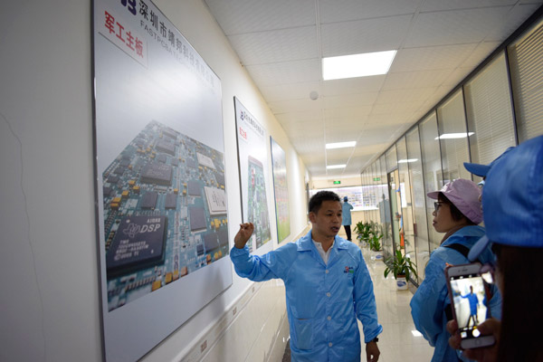企業(yè)家參觀(guān)靖邦工廠(chǎng)
