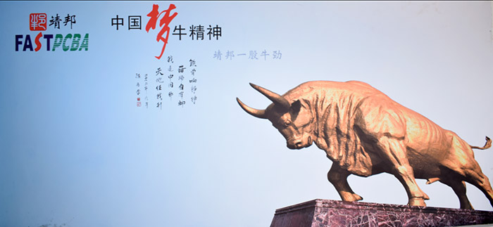 揚帆起航，靖邦最強
