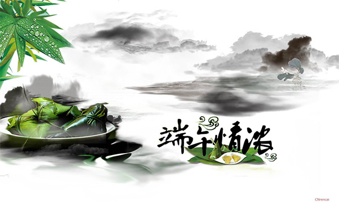 端午節不能互道快樂(lè )，你造嗎？