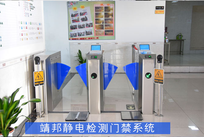 Pcba加工廠(chǎng)的靜電防護