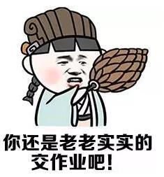小學(xué)雞套路深，自稱(chēng)遭人綁架，最后人沒(méi)事作業(yè)本全不見(jiàn)了