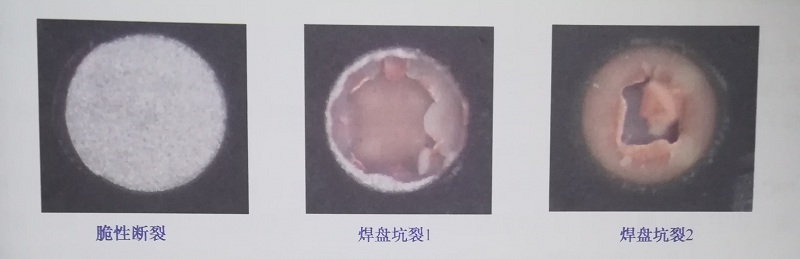 焊盤(pán)
