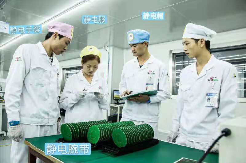 smt防靜電