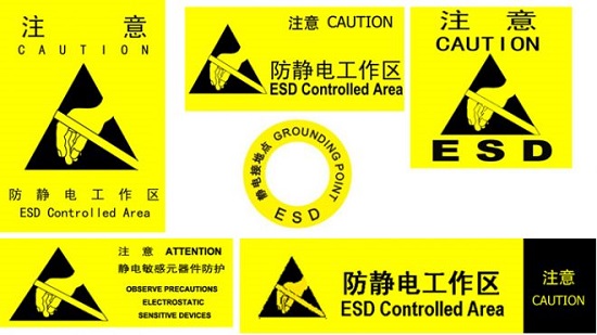 SMT制造防靜電標志