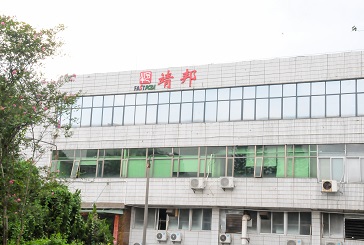 SMT加工廠(chǎng)50大常識你都了解嗎？（上）