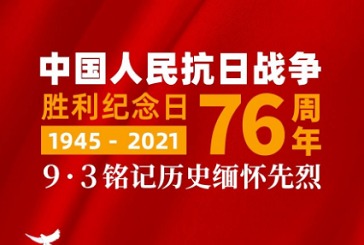 熱烈慶?？谷諔馉巹倮?6周年！