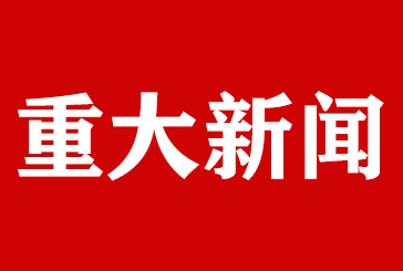 中秋、國慶將近，疫情散發(fā)：小長(cháng)假何去何從？
