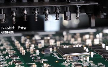 I型HDI板的結構和制造工藝流程
