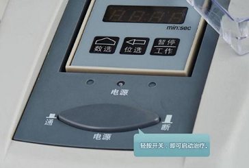 LED紫外線(xiàn)光療儀電路板