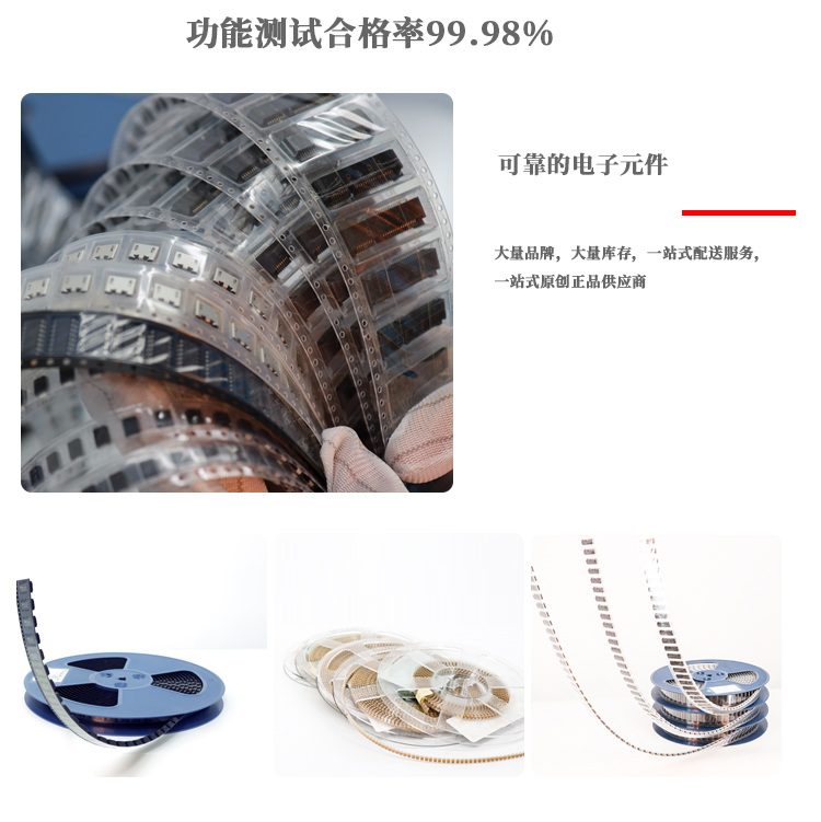 汽車(chē)電子類(lèi)通用_07