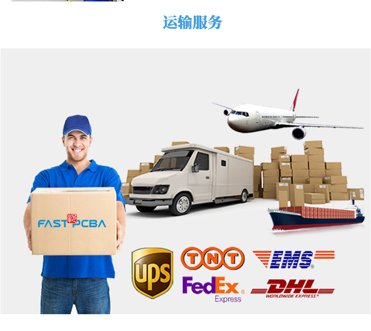 汽車(chē)電子類(lèi)通用_11